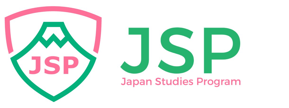 Japan Studies Course Descriptions 青山学院大学 地球社会共生学部